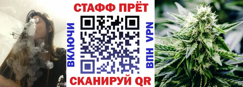 Где можно купить наркотики Нововоронеж Канабис  АМФЕТАМИН  ГАШ  ТГК  Псилоцибиновые грибы  APVP  Кокаин 
