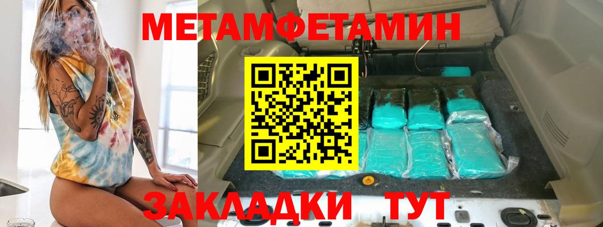 АМФ Розовый Нововоронеж