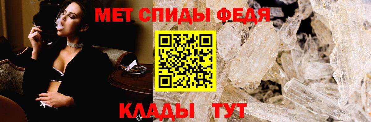 Нововоронеж  Амфетамин  Вход с VPN  АМФ 97% 