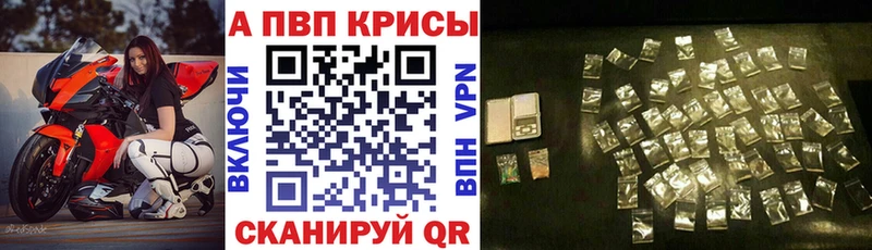 А ПВП мука  гидра как войти  Нововоронеж  магазин  наркотиков 