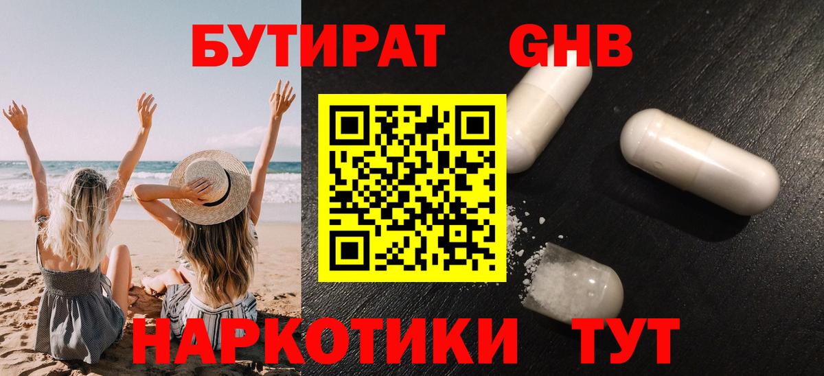 A-PVP СОЛЬ кристаллы  Кокаин  Метадон  ГАШИШ  ЭКСТАЗИ  Нововоронеж  Сколько стоит  Меф МЯУ МЯУ   МДМА  Канабис 
