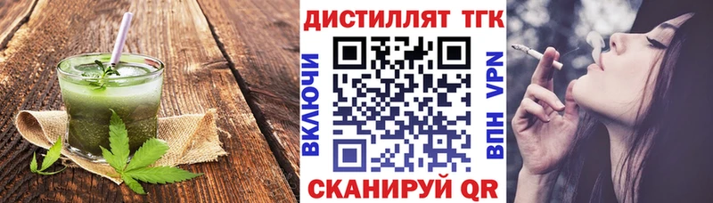 Cannafood конопля продажа наркотиков Нововоронеж