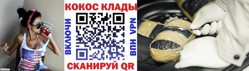 Cocaine Эквадор  закладки  Нововоронеж 