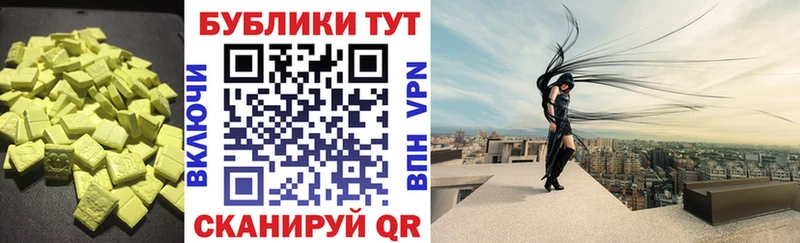 ЭКСТАЗИ диски  Нововоронеж 