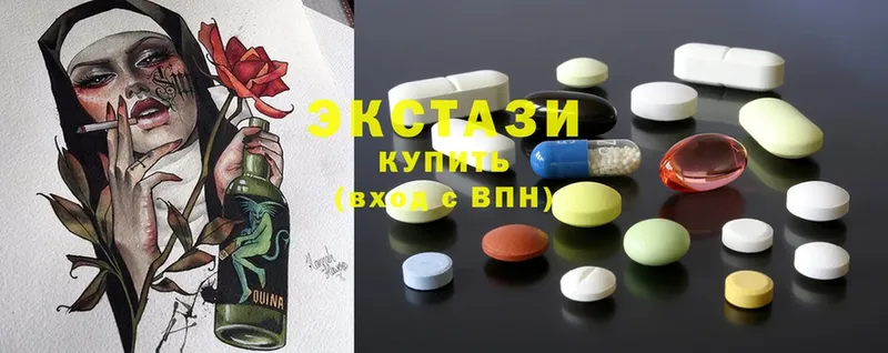 Ecstasy диски  Нововоронеж 