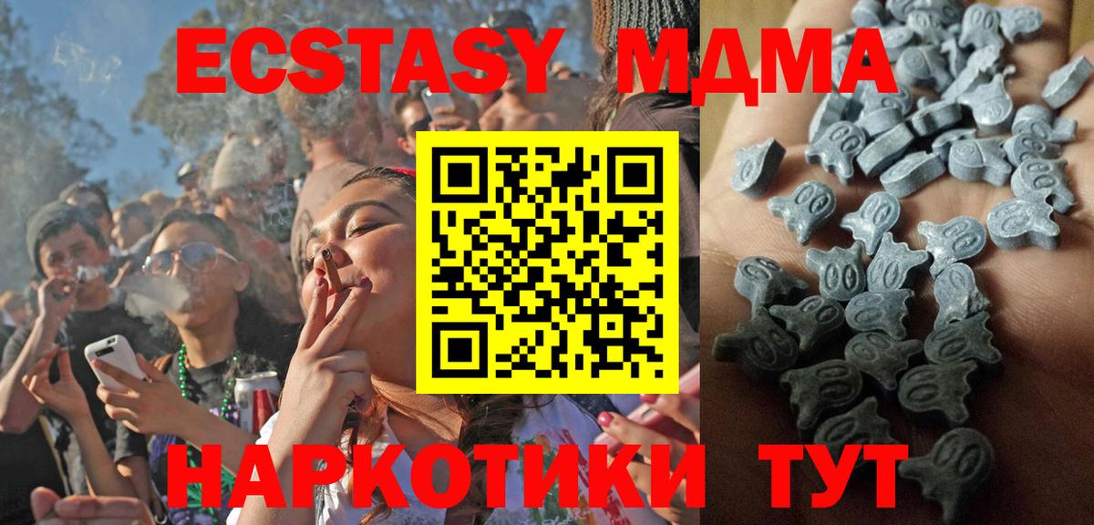 Экстази ешки Нововоронеж