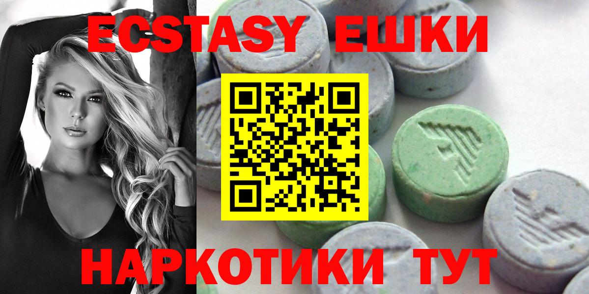 Ecstasy Cube  ЭКСТАЗИ louis Vuitton  ЭКСТАЗИ  Вход с VPN  Нововоронеж 