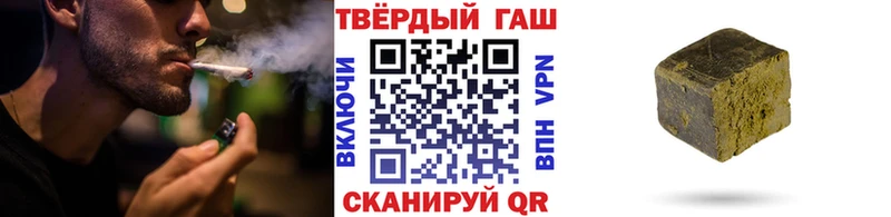 ГАШ гашик  как найти   Нововоронеж 