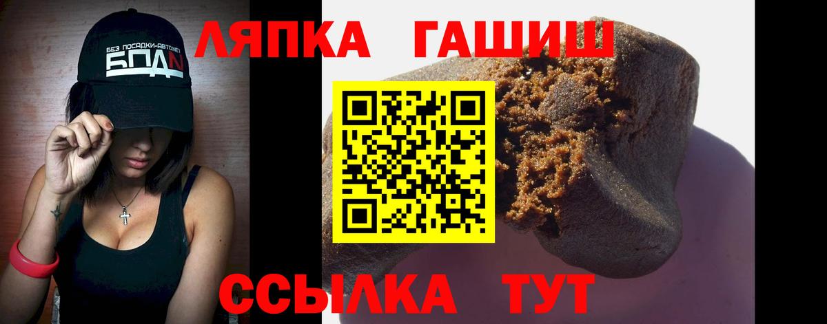 Нововоронеж  Гашиш hashish  Вход с VPN  ГАШИШ индика сатива 
