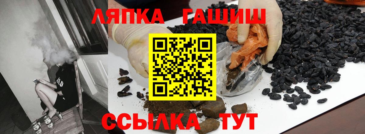 ГАШ  ГАШ AMNESIA HAZE  Нововоронеж  Гашиш Cannabis 