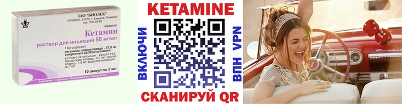 магазин продажи   Нововоронеж  КЕТАМИН VHQ 