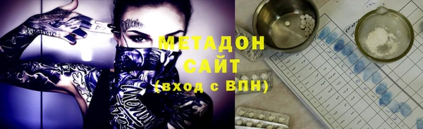 прущая мука Надым