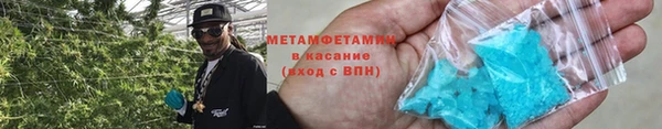 бошки Михайловск