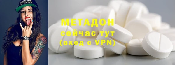 бошки Михайловск