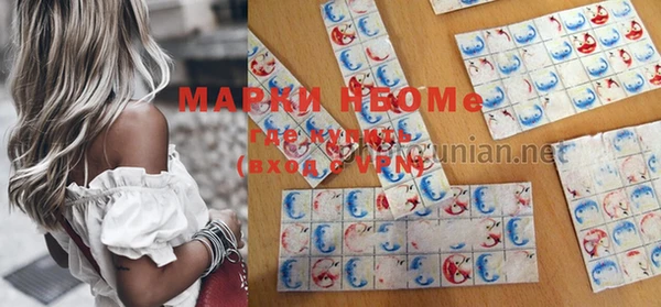 бошки Михайловск