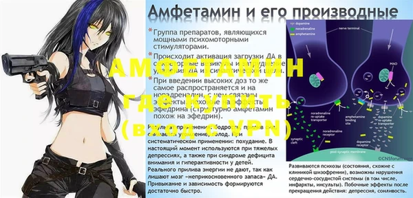 гашик Михайловка