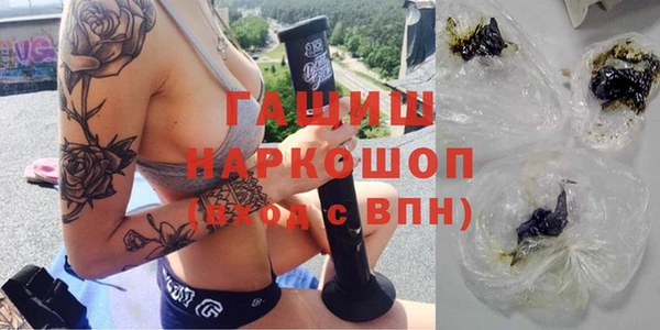гашик Михайловка