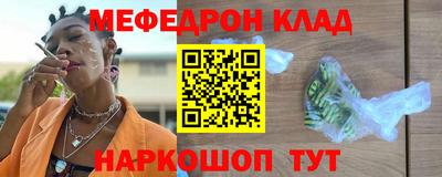 мескалин Азнакаево