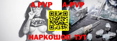 бутират Беслан