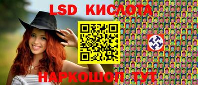 кристаллы Абинск