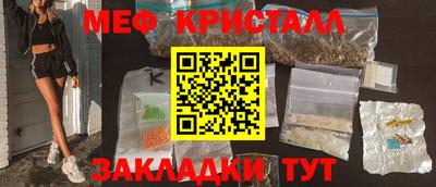 мескалин Азнакаево