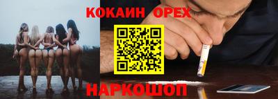 гидра Абакан
