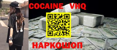 кристаллы Абинск