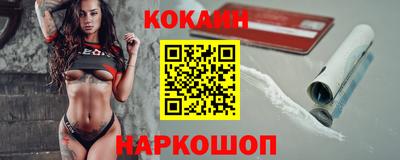 гидра Абакан