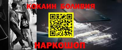 кристаллы Абинск
