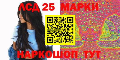 гидра Абакан