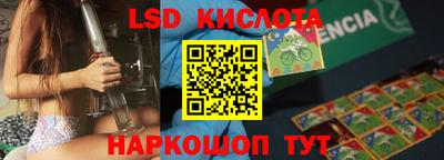 кристаллы Абинск
