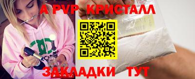 бутират Беслан