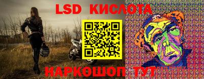 кристаллы Абинск