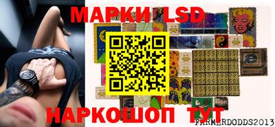 мескалин Азнакаево