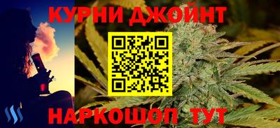 мескалин Азнакаево