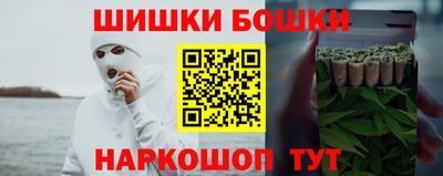 бутират Беслан