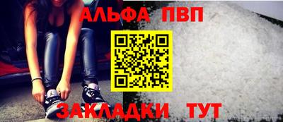 первитин Азнакаево