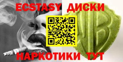 мескалин Азнакаево