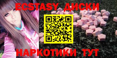 мескалин Азнакаево
