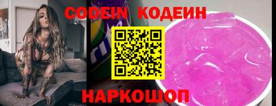 гидра Абакан