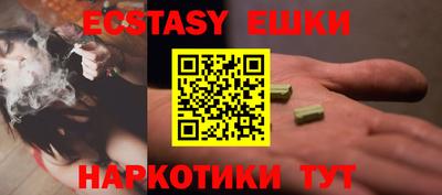 гидра Абакан