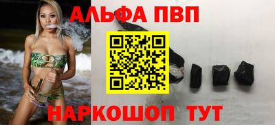 кристаллы Абинск