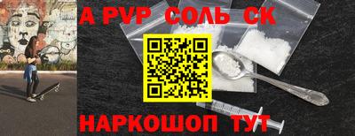 гидра Абакан