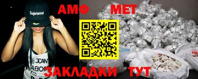 гидра Абакан