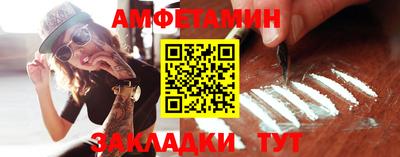 мескалин Азнакаево
