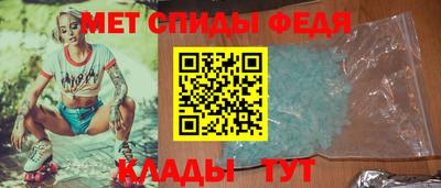 гидра Абакан