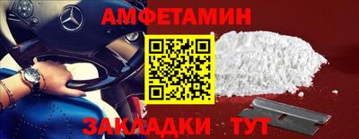 мескалин Азнакаево
