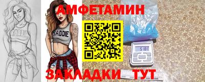 гидра Абакан