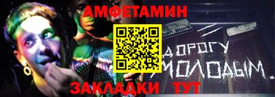 гидра Абакан