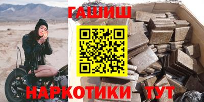 бутират Беслан